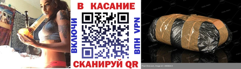 Как найти закладки Курган APVP  blacksprut сайт  Гашиш  Каннабис  КОКАИН  Псилоцибиновые грибы  Меф мяу мяу  Амфетамин 