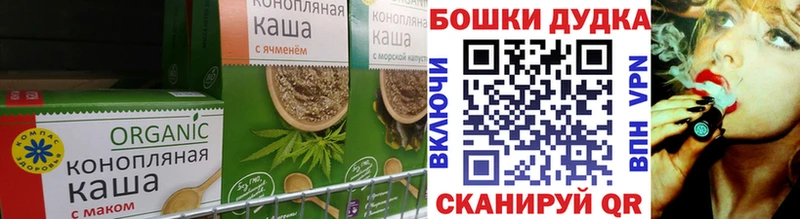 как найти закладки Курган Еда ТГК конопля