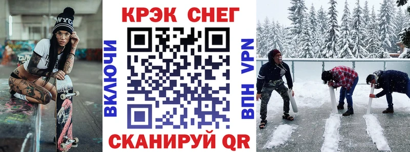 купить наркоту  Курган  blacksprut зеркало  КОКАИН Колумбийский 