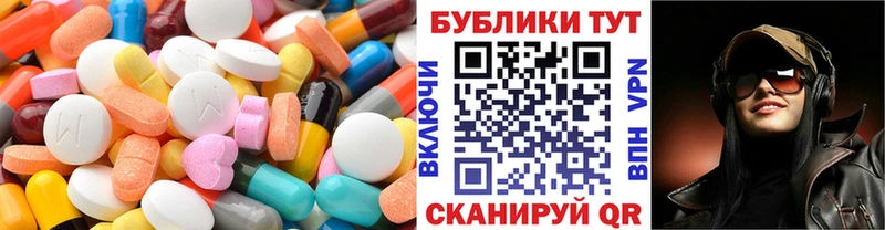 ЭКСТАЗИ VHQ  мориарти наркотические препараты  Курган  где найти наркотики 