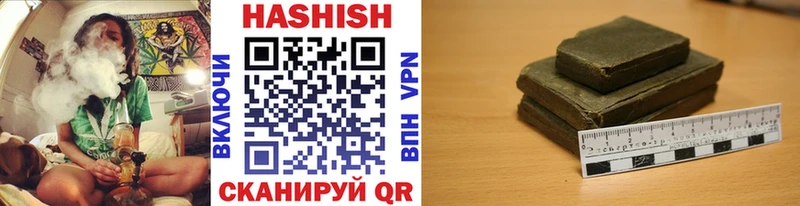ГАШИШ hashish  Курган 