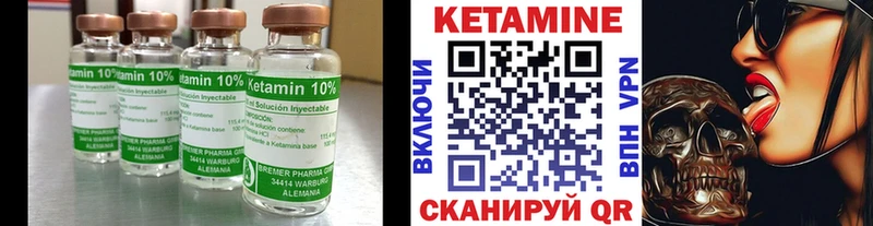 blacksprut ONION  даркнет сайт  Курган  Кетамин ketamine 