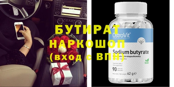 молекула духа Арсеньев