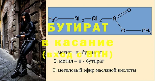 трава Армянск