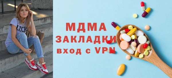 молекула духа Арсеньев