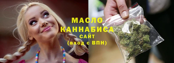 мефедрон Балахна