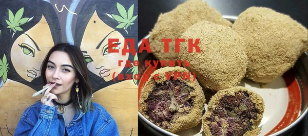 стаф Аркадак