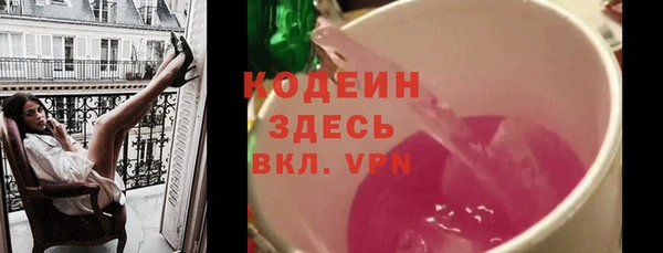 трава Армянск