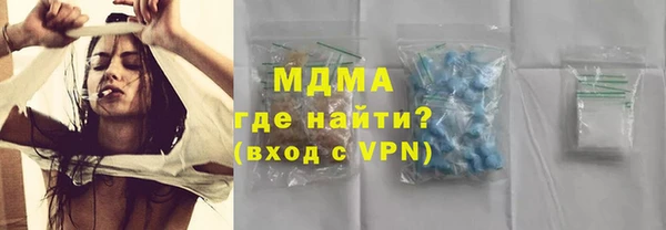 молекула духа Арсеньев