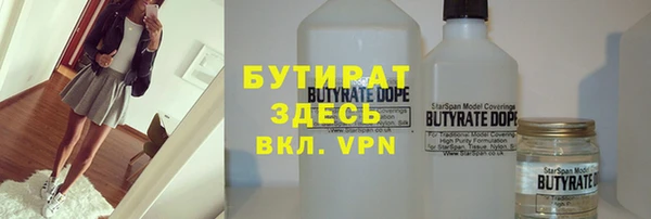 стаф Аркадак