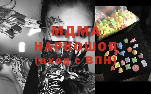 трава Армянск