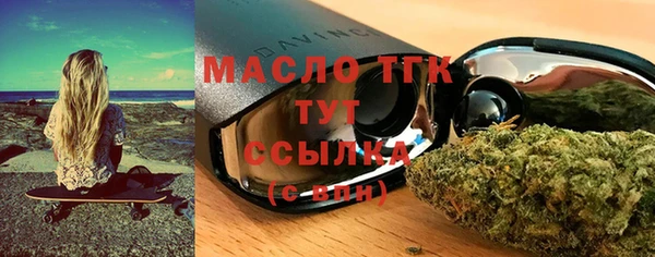 трава Армянск