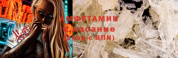 трава Армянск