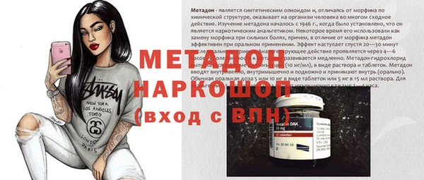 мефедрон Балахна