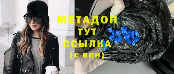 трава Армянск
