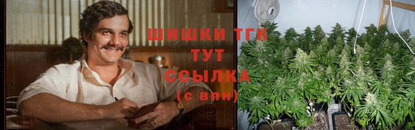 мефедрон Балахна
