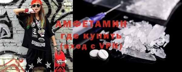 трава Армянск