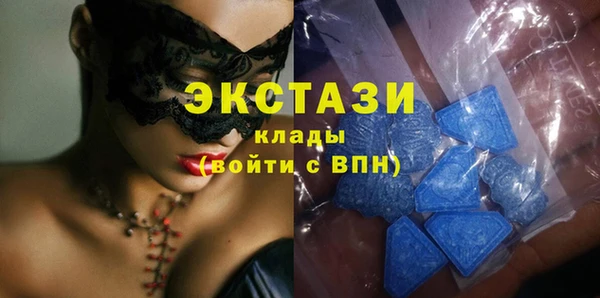мефедрон Балахна