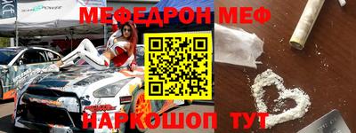 прущий лед Ликино-Дулёво