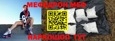 метамфетамин Ливны