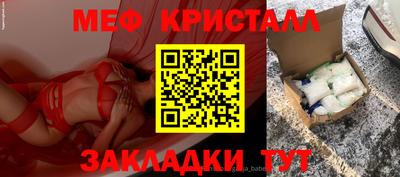 прущий лед Ликино-Дулёво