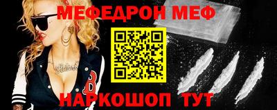 меф VHQ Лесосибирск