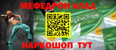 прущий лед Ликино-Дулёво