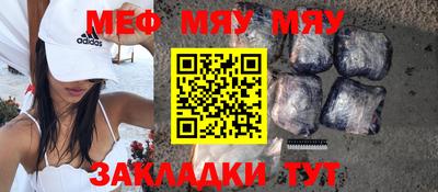 прущие крисы Кулебаки