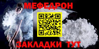метамфетамин Ливны