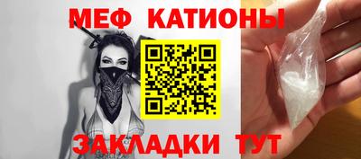 меф VHQ Лесосибирск