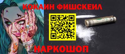 метамфетамин Ливны