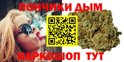 метамфетамин Ливны