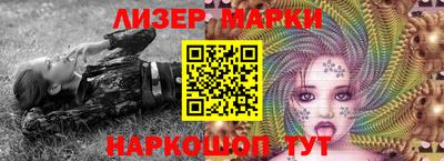 метамфетамин Ливны