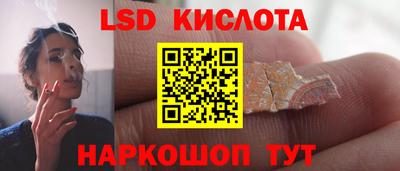 метамфетамин Ливны