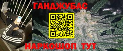 меф VHQ Лесосибирск