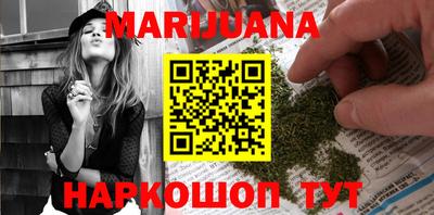 метамфетамин Ливны