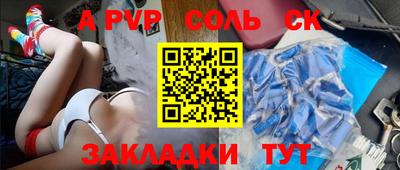 меф VHQ Лесосибирск