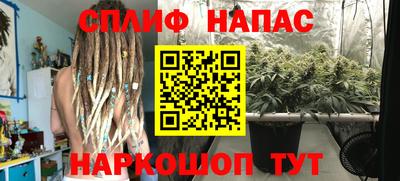 метамфетамин Ливны