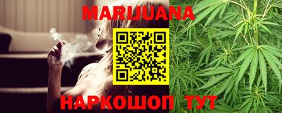 метамфетамин Ливны