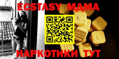 меф VHQ Лесосибирск