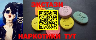 метамфетамин Ливны
