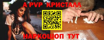 прущие грибы Кунгур