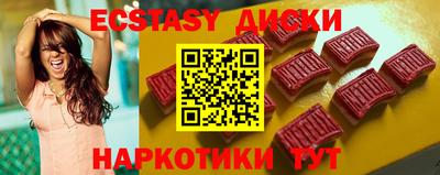 прущий лед Ликино-Дулёво