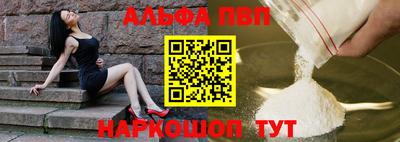 метамфетамин Ливны