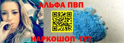 метамфетамин Ливны
