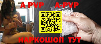 метамфетамин Ливны