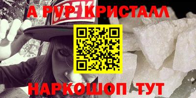 меф VHQ Лесосибирск