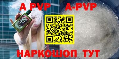меф VHQ Лесосибирск