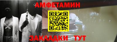 меф VHQ Лесосибирск