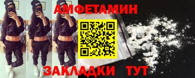 меф VHQ Лесосибирск